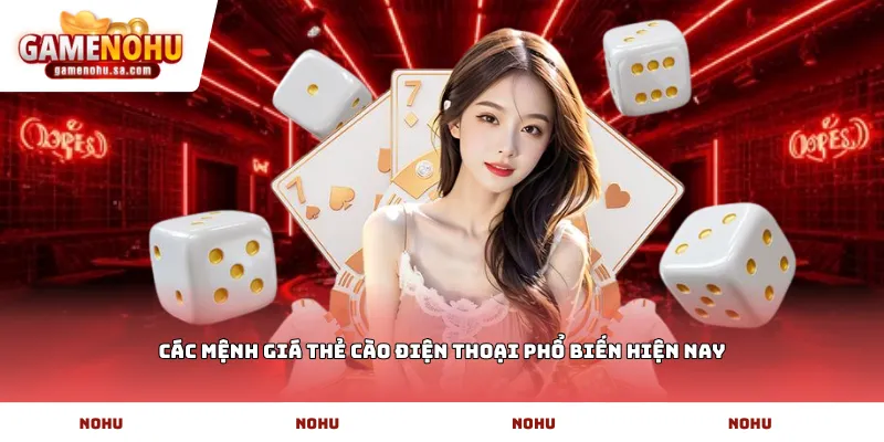 Các mệnh giá thẻ cào điện thoại phổ biến hiện nay